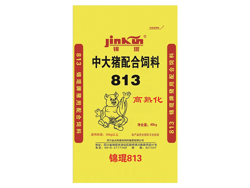 錦琨牌中大豬配合料813